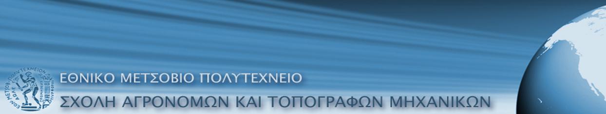 2012 ΣΥΜΠΡΑΞΕΙΣ