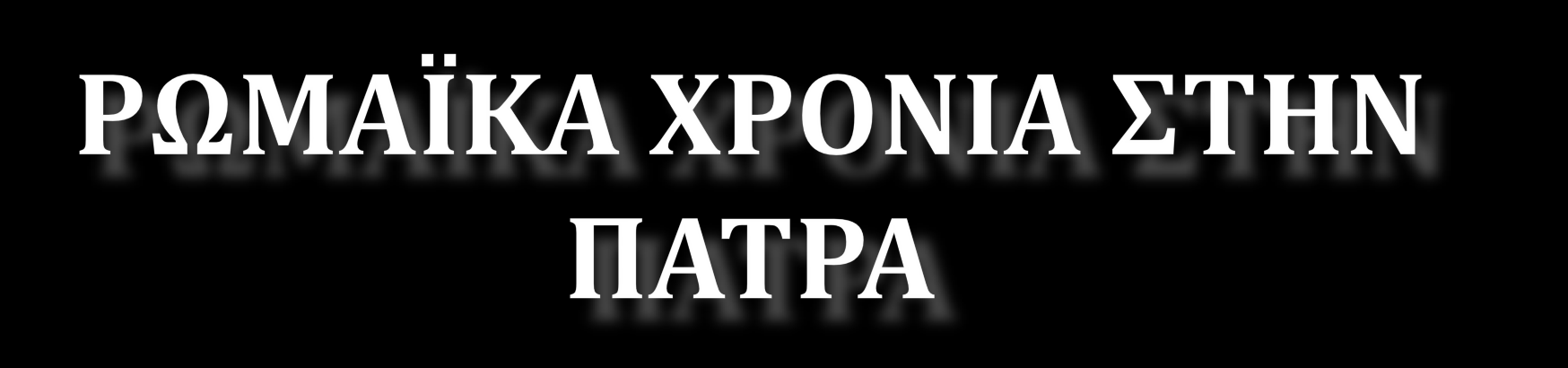 αξραηνινγηθό κνπζείν ηεο