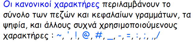 Μπορούμε να τοποθετήσουμε μια διεργασία κατευθείαν στην εκτέλεση στο παρασκήνιο με το να τοποθετήσουμε το σύμβολο & ύστερα από τη γραμμή εντολών.