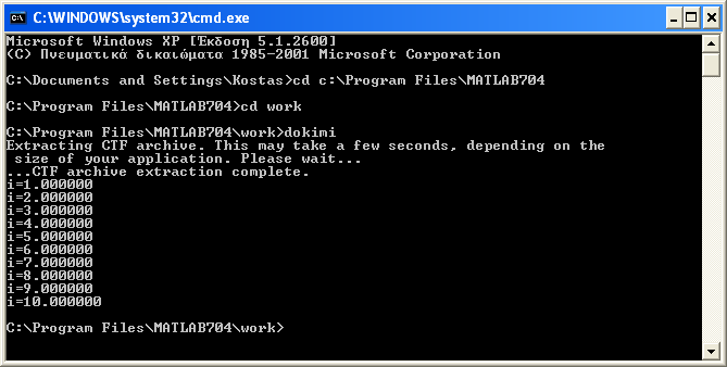 Select a compiler: [1] Lcc C version 2.4 in C:\PROGRAM FILES\MATLAB704\BIN\WIN32\\..\..\sys\lcc [2] Microsoft Visual C/C++ version 6.