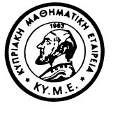 CYPRUS MATHEMATICAL SOCIETY 36 Stasinou street, Off. 102, 2003 Strovolos Nicosia, Cyprus Tel. 22378101, Fax: 22379122 Email: cms@cms.org.