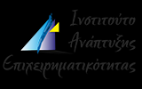 June 24, 2014 Με επιτυχία οι επιχειρηματικές συναντήσεις του γαλακτοκομικού τομέα της Θεσσαλίας Με μεγάλη επιτυχία διεξήχθησαν την Τρίτη 24 Ιουνίου 2014 στο ξενοδοχείο Divani Palace της Λάρισας οι