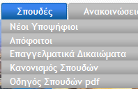 Δηθόλα 47: Πεξηγξαθή καζήκαηνο. 3.