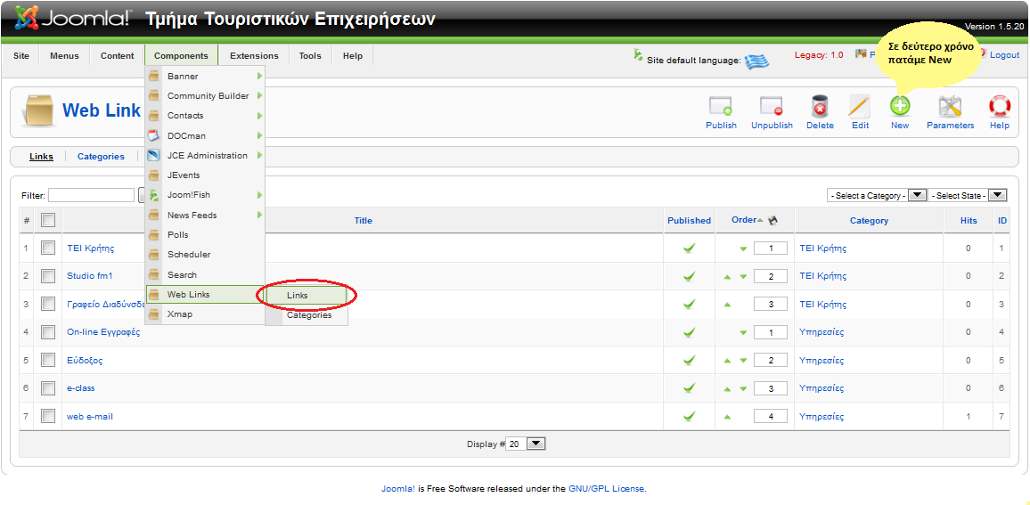 Δηθόλα 108: Γεκηνπξγία θαηεγνξίαο Γηα λα πξνζζέζνπκε link ζε κηα θαηεγνξία επηιεγνχκε Components Web Links Links θαη ζηελ ζπλέρεηα «παηάκε» New.