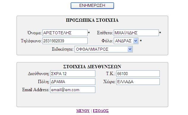 gender JOIN appointments ON usermember.gender = gender.g_id ON appointments.user = usermember.id WHERE access_level='2' AND appointments.member='$appmember' ORDER BY usermember.