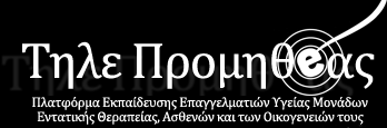 ΠΕΡΙΕΧΟΜΕΝΑ 1 Η ΥΠΗΡΕΣΙΑ ΕΚΠΑΙΔΕΥΤΙΚΑ ΣΕΜΙΝΑΡΙΑ... 3 1.1 Εισαγωγή... 5 1.2 Κοινοί όροι και φράσεις που χρησιμοποιούνται στα Εκπαιδευτικά Σεμινάρια... 6 1.