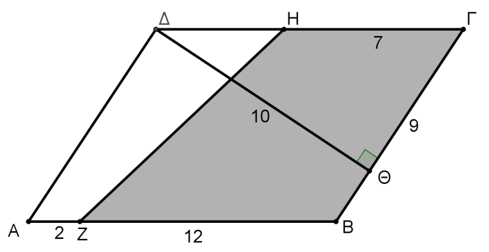α) η πλευρά ΒΓ β) Οι τριγωνομετρικοί αριθμοί των γωνιών Β και Γ. 4ημB συνγ γ) Η τιμή της παράστασης: Α 1 4ε Β (36) Στο σχήμα το ΑΒΓΔ είναι ορθογώνιο, έχει πλευρά ΑΒ 8 cm και εμβαδόν 48 cm.