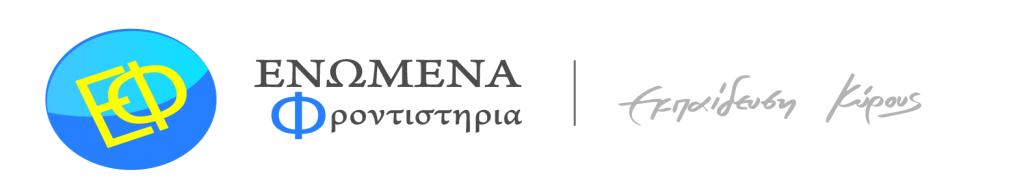 δύο είναι η αίσθηση και η όρεξη.