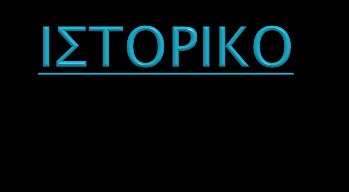 από το 1990 και έπειτα περιείχε επιπρόσθετα το σύστημα ενδοεπιχειρισιακού σχεδιασμού(erp),την αναζήτηση και την αποθήκευση δεδομένων (data warehousing).