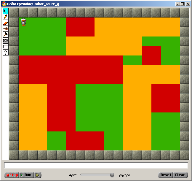 Βήμα 2 ο Με την ολοκλήρωση του προηγούμενου βήματος εξασφαλίσατε τη σωστή κίνηση του Ρομπότ από το σημείο Α στο σημείο Β.