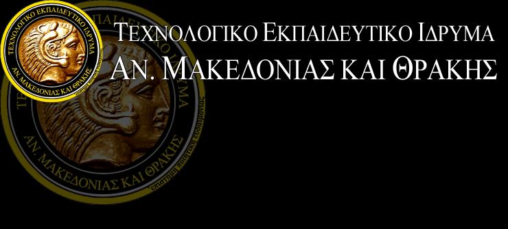 ΠΣΤΦΙΑΚΗ ΕΡΓΑΙΑ 3D ΜΟΝΣΕΛΟΠΟΙΗΗ ΠΛΑΙΙΟΤ