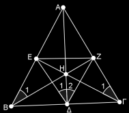 τετραπλεύρων προκύπτουν οι ισότητες των γωνιών που ζητούνται (Σχήμα 4).