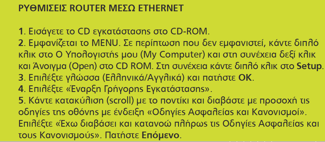 Ραραδείγματα κειμζνων [2] Κείμενο