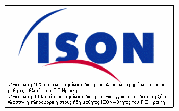 τα ονοµατεπώνυµα και την ιδιότητα (αθλητή, προπονητή, έφορο) κάθε αγωνιστικής κατηγορίας (ανδρικό, γυναικείο, εφηβικό, παιδικό, νεάνιδες, κορασίδες κτλ).