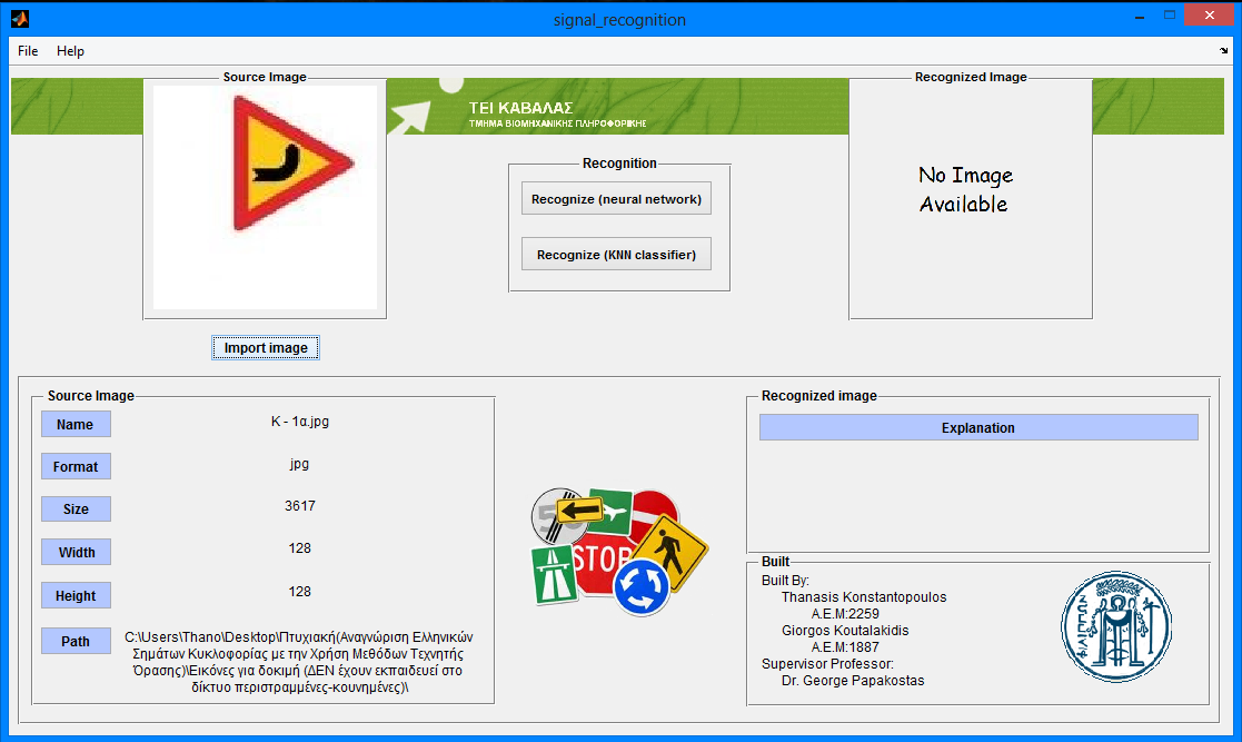8.5.3 Panel source Image Σ' αυτό το στάδιο έχει γίνει η εισαγωγή της εικόνας που θέλετε να αναγνωρίσετε και εμφανίζεται στην εφαρμογή.
