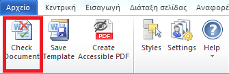 Δηθόλα 6: Γηαζέζηκες επηιογές ηοσ plug-in. 2.1.9. Κάληε θιηθ ζηελ επηινγή Settings θαη βεβαησζείηε όηη είλαη επηιεγκέλεο όιεο νη δηαζέζηκεο επηινγέο ζηελ θαξηέια Accessibility Checker (Δηθόλα 7).