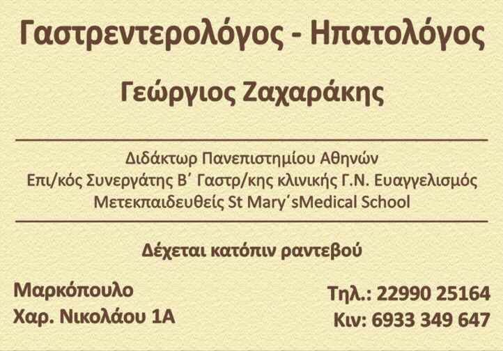 28 Health & Fitness Ιανουάριος 2011 Συνταγές οµορφιάς... από το σπίτι!