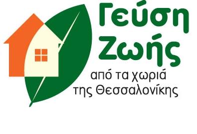 ΠΑΑ 2007-2013 Ευρωπαϊκό Γεωργικό Ταμείο Αγροτικής Ανάπτυξης: Η Ευρώπη επενδύει στις αγροτικές περιοχές LEADER