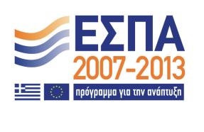 Η πινακίδα διαιρείται ςε 3 μζρθ: Σο πάνω μζροσ τθσ πινακίδασ καλφπτει το 25% και περιζχει τθν Ελλθνικι ςθμαία, το Τπουργείο Ανάπτυξθσ, το λογότυπο του Επιχειρθςιακοφ Προγράμματοσ Ανταγωνιςτικότθτα &