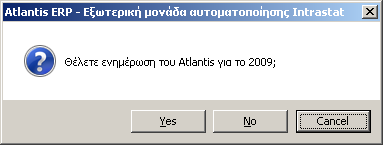 Δλεκέξσζε Με ην πιήθηξν Δλεκέξσζε, ε εθαξκνγή δεκηνπξγεί ηνλ πίλαθα INTRASTATHISTORY ζηε βάζε δεδνκέλσλ, εθ φζνλ δελ ππάξρεη, θαη ηνλ ελεκεξψλεη κε ηνπο πθηζηάκελνπο θσδηθνχο είηε γηα ην ηξέρνλ έηνο,