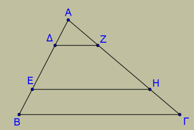 Θεώρημα Θαλή ΘΕΜΑ 2ο 2_19656. Στο σχήμα που ακολουθεί οι ευθείες ε 1, ε 2 και ε 3 είναι μεταξύ τους παράλληλες.
