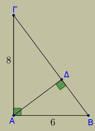 α) Επειδή το Δ μέσο του ΑΒ : 2 i) Εφαρμόζουμε πυθαγόρειο θεώρημα στο ορθογώνιο τρίγωνο ΓΕΔ : (1) ii) Όμοια στο ορθογώνιο τρίγωνο ΔΒΕ : (2) β) i) Εφαρμόζουμε πυθαγόρειο θεώρημα στο ορθογώνιο τρίγωνο