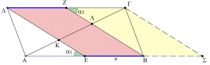 τη. Άρα, δηλαδή AE BZ. γ) Έστω, τα σημεία τομής της A με τις E, ZB αντίστοιχα. Θα δείξω ότι AM MN N. Στο τρίγωνο έχουμε: E είναι το μέσο της και //. Άρα, M είναι το μέσο της. Οπότε: AM MN.
