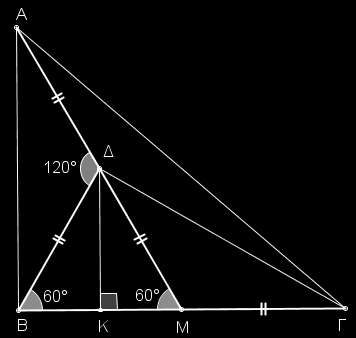 δ) Τα ορθογώνια τρίγωνα και είναι ίσα αφού έχουν: και άρα είναι και δηλαδή το σημείο ανήκει στη μεσοκάθετο του τμήματος αφού ισαπέχει από τα άκρα του.