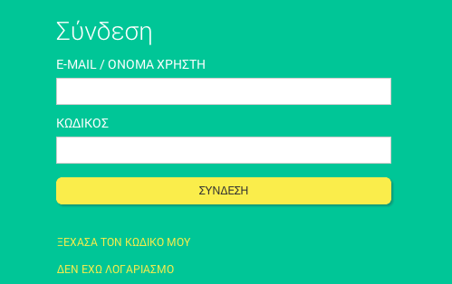 3. Εισαγωγή στην υπηρεσία Για να μπορέσετε να εισέλθετε στην υπηρεσία πηγαίνετε στην ηλεκτρονική διεύθυνση http://ma.ellak.gr.