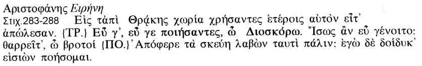 «πολλά» Κατάλοιπο αυτής της διάκρισης