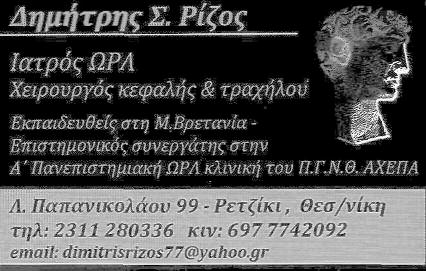 6 Η Χ Ω λ ό γ ι ο Το καλοκαίρι και η Κίρκη... Το είδα το καλοκαίρι αγαπημένοι μου!