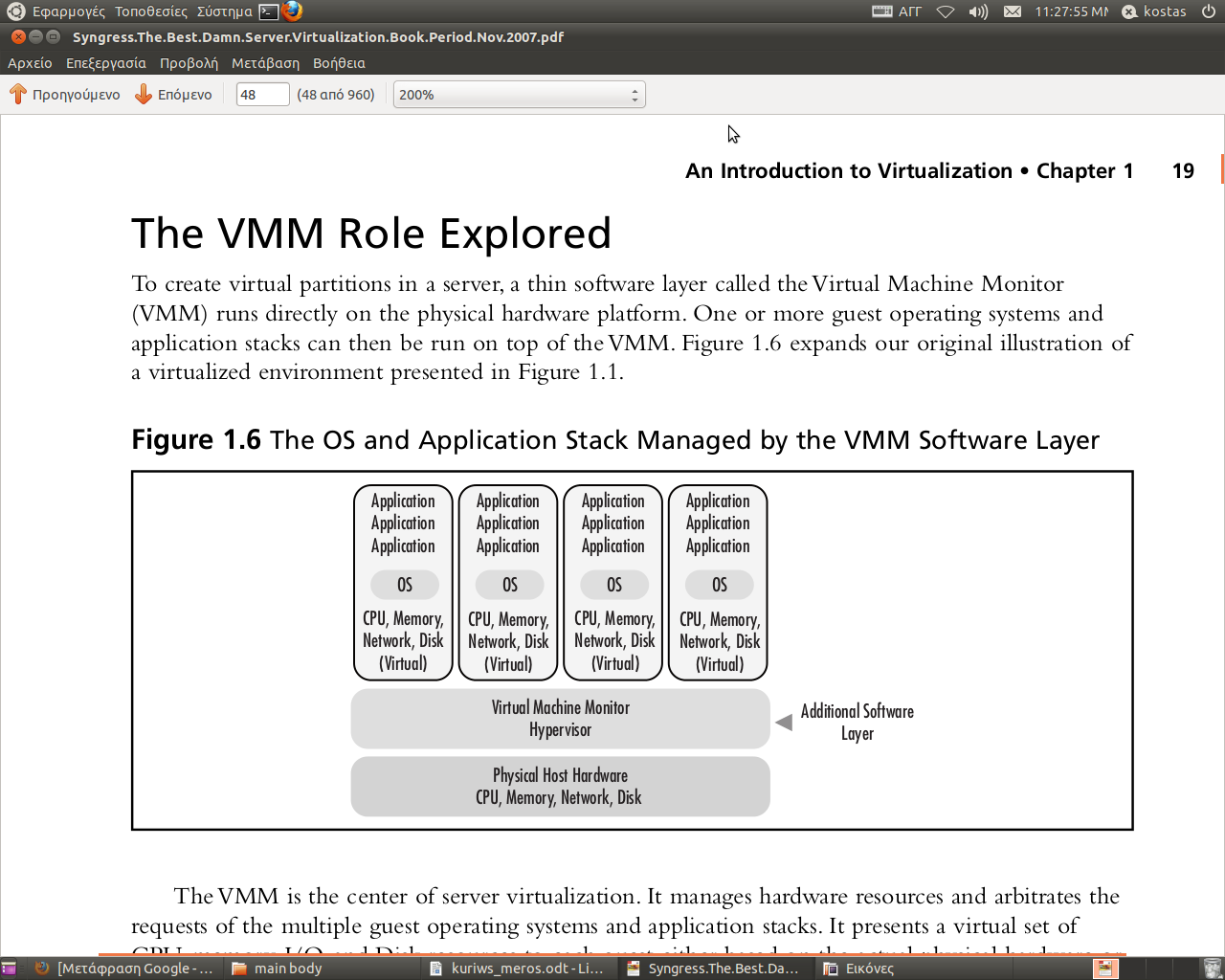 Εικόνα 3: Θέση του Hypervisor/Virtual Machine Monitor Ο VMM είναι το κέντρο της τεχνολογίας του Virtualization των Διαχειρίζεται τους πόρους του hardware και εποπτεύει τα αιτήματα πολλαπλών