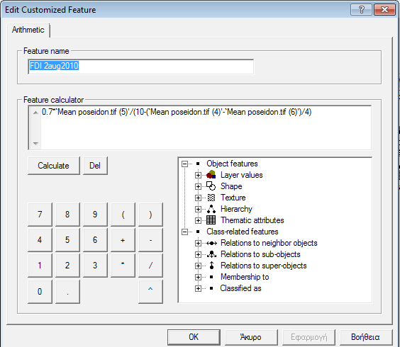 Σε πρότυπα ecognition τώρα το feature calculator του συγκεκριμένου customized feature είναι το εξής : FDI=0.7*'Mean poseidon.tif(5)'/(10-('mean poseidon.tif(4)'-'mean poseidon.