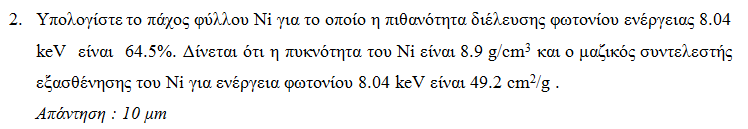 Νόμος