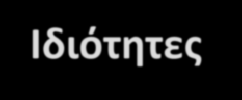 Μετασχηματισμός Fourier - Ιδιότητες - y(t)