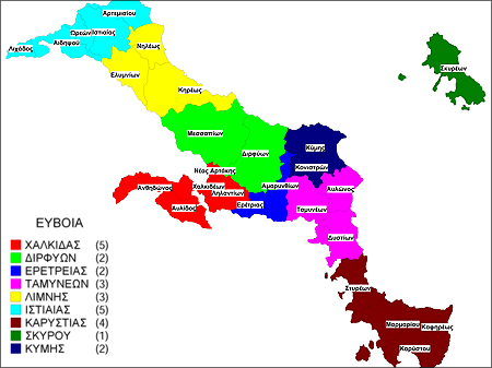 καταργήθηκαν. 8. Στο Δήμο Σκύρου δεν επήλθε καμία μεταβολή. Στον παρακάτω χάρτη φαίνονται οι Δήμοι που σχηματίστηκαν μετά την εφαρμογή του προγράμματος «Καλλικράτης» στο Νομό Ευβοίας.