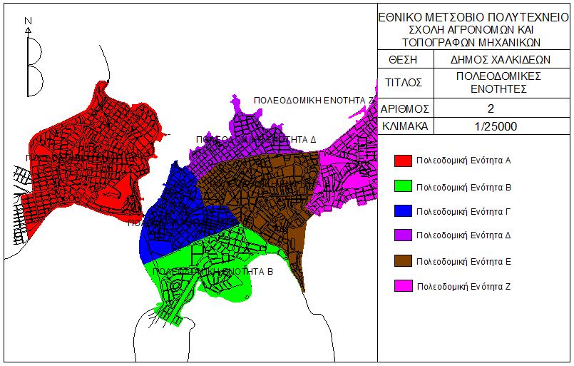 Χάρτης 2: Δήμος Χαλκιδέων