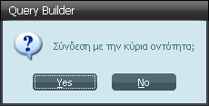 νξίζεηε σο θίιηξν. Ακέζσο απηό ππεξθσηίδεηαη.