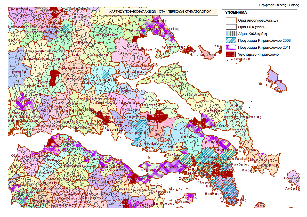 2011 πεγή: http://www.okxe.