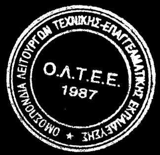 αρ. πρ. 081/25-9-2015, σελ.6/6 Σε κάθε περίπτωση, το απολύτως ξεκάθαρο, σαφές, λογικό και κατά γράμμα αυτονόητο: από το σχολικό έτος 2015 2016, που ισχύει για τη Γ τάξη Ημερησίων και Εσπερινών ΕΠΑ.Λ.