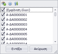 Σν pivot ζπκππθλώλεη αλεμάληιεηεο δπλαηόηεηεο, νη νπνίεο γίλνληαη ελεξγέο κέζσ ελόο ζπλόινπ επηινγώλ : - Η πεξηνρή ησλ δεδνκέλσλ, όπσο ήδε αλαθέξζεθε, ζπκππθλώλεη όιε ηελ πιεξνθνξία πνπ ππάξρεη ζηνλ