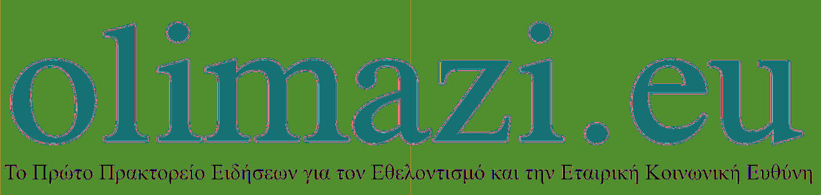 επιµορφωτική ηµερίδα: Κωφοί & Βαρήκοοι Μαθητές: Ψυχοπαιδαγωγική Προσέγγιση Αίθουσα ΑΛΕΞΑΝ ΡΟΣ 17 ΑΠΡΙΛΙΟΥ 2010 ΘΕΣΣΑΛΟΝΙΚΗ Προσκεκληµένη εισηγήτρια: ρ.