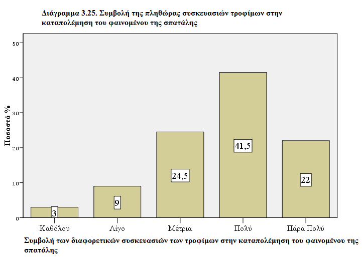 ΌππμΝ φαέθ αδν απσν κθν πδθϊεαν υξθκ ά πθν ΧΠέθαεαμΝ γέβιέψν εαδν κν παλαπϊθπν δϊΰλαηηαν κν θγ,ησν Χ1βιΝ εα αθαζπ ΫμΨ πθν λπ βγϋθ πθν πδ τ δν σ δν βν πζβγυλαν δμν υ ε υα έ μν λκφέηπθν γαν ίκβγκτ Ν σθ