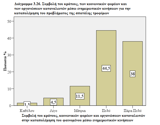 ΠέθαεαμΝγέβκέΝ υηίκζάν κυνελϊ κυμ,νεκδθπθδευθνφκλϋπθν εαδνκλΰαθυ πθνεα αθαζπ υθνηϋ πν θβη λπ δευθνεδθά πθ βθνεα απκζϋηβ βν κυνπλκίζάηα κμν βμν πα Ϊζβμ Καγσζκυ υξθσ β α Πκ κ σνσ 3 1,5 9 4,5 ΜΫ λδα 23