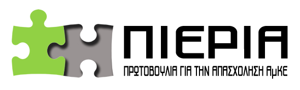 ΟΜΙΛΙΑ - ΧΑΙΡΕΤΙΣΜΟΣ ΠΡΟΕΔΡΟΥ ΣΩΜΑΤΕΙΟΥ ΕΠΑΓΓΕΛΜΑΤΙΩΝ ΛΙΤΟΧΩΡΟΥ ΟΛΥΜΠΟΣ Κυρίες και κύριοι, καλώς ορίσατε στην αποψινή μας συζήτηση.