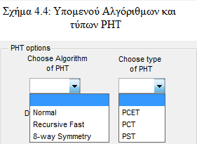 Όπσο είλαη εκθαλέο