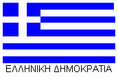 4 η Υ.ΠΕ. ΜΑΚΕΔΟΝΙΑΣ & ΘΡΑΚΗΣ ΠΑΝΕΠΙΣΤΗΜΙΑΚΟ ΓΕΝΙΚΟ ΝΟΣΟΚΟΜΕΙΟ ΕΒΡΟΥ ΦΟΡΕΑΣ: Π.Γ.Ν. ΑΛΕΞΑΝΔΡΟΥΠΟΛΗΣ ΔΙΕΥΘΥΝΣΗ ΔΙΟΙΚΗΤΙΚΗΣ ΥΠΗΡΕΣΙΑΣ ΥΠΟΔΙΕΥΘΥΝΣΗ ΟΙΚΟΝΟΜΙΚΟΥ ΤΜΗΜΑ ΠΡΟΜΗΘΕΙΩΝ ΠΛΗΡ.: Π. ΕΛΕΥΘΕΡΙΑΔΗΣ ΤΗΛ.