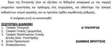 ρρρρρρρρρρρρρρρρρρρρρρρρρρρρρρρρρρρρρρρ Ηαηξφο Δξγαζίαο ΥΥΥΥΥ ΥΥΥ ΥΥΥΥ ΥΥΥΥ ΥΥΥ ΥΥΥΥ ΥΥΥ ΥΥΥΥ ΥΥΥΥ ΥΥ ΥΥΥΥΥΥΥΥΥΥΥΥΥΥΥΥΥΥΥΥΥΥΥΥΥΥΥΥΥΥΥΥΥΥΥΥΥΥΥΥΥΥΥΥΥΥΥΥΥΥΥΥΥΥΥΥΥΥΥΥΥΥΥΥΥΥΥΥΥ εργασiαυγεία ΠΔΡΗΟΓΗΚΖ