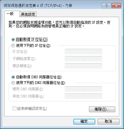 Italiano 3. Per ricevere automaticamente le impostazioni IP ipv4, selezionare Obtain an IP address automatically. 4. Al termine, premere OK. MAC OS 1.