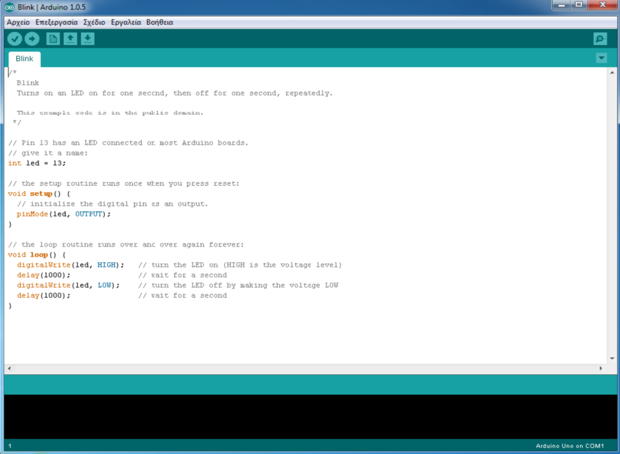 ΚΕΦΑΛΑΙΟ 6 Ο - ΠΕΡΙΓΡΑΦΗ ΤΟΥ ΠΡΟΓΡΑΜΜΑΤΟΣ ΤΟΥ ARDUINO ΜΑΣ Κεφάλαιο 6 ο Περιγραφή του προγράμματος του Arduino μας 6.